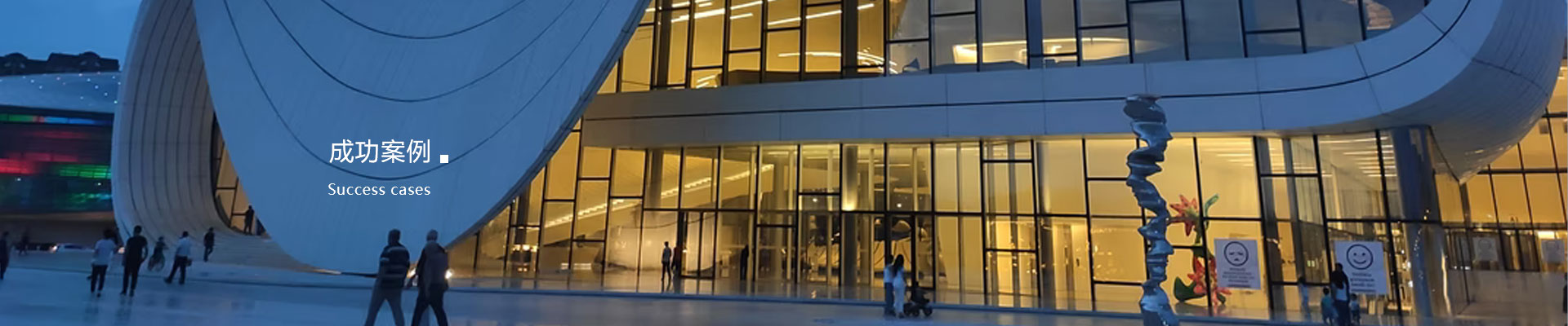 banner